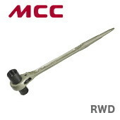 数量限定 〈MCC〉両ロングラチェットレンチ　RWD1317_画像1