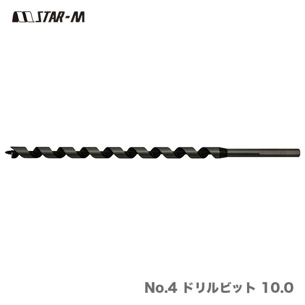 〈スターエム〉No.4 ドリルビット 10.0（品番：4-100） 数量限定 アウトレット品_画像1