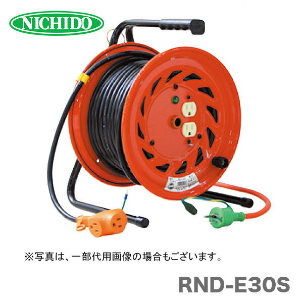 day moving industry ( stock ) electrician drum (... reel ) RND-E30S