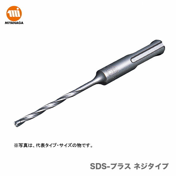 数量限定 ミヤナガ デルタゴンビットSDS-プラス ネジタイプ　DLSDS038J_画像1