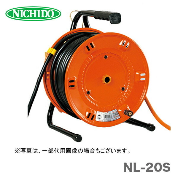 日動工業（株）電工ドラム　びっくリール　NL-20S_画像1