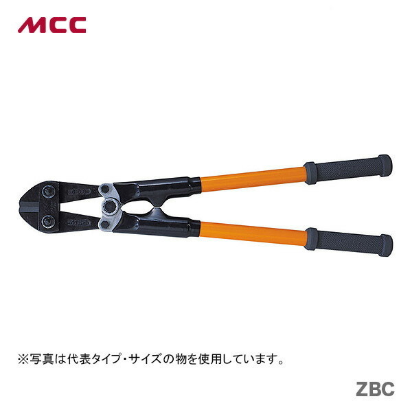 新着商品 〈MCC〉活線ボルトクリッパ　ZBC-600_画像1