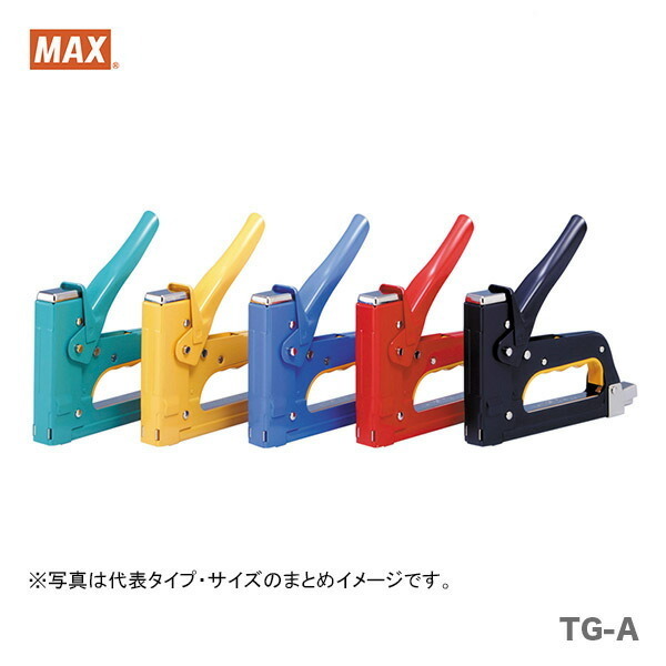  Max gun takaTG-A (N)
