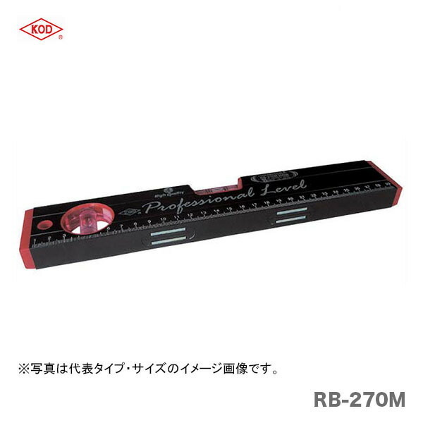 　〈KOD〉　アルミレベル　RB-270M　 380mm_画像1