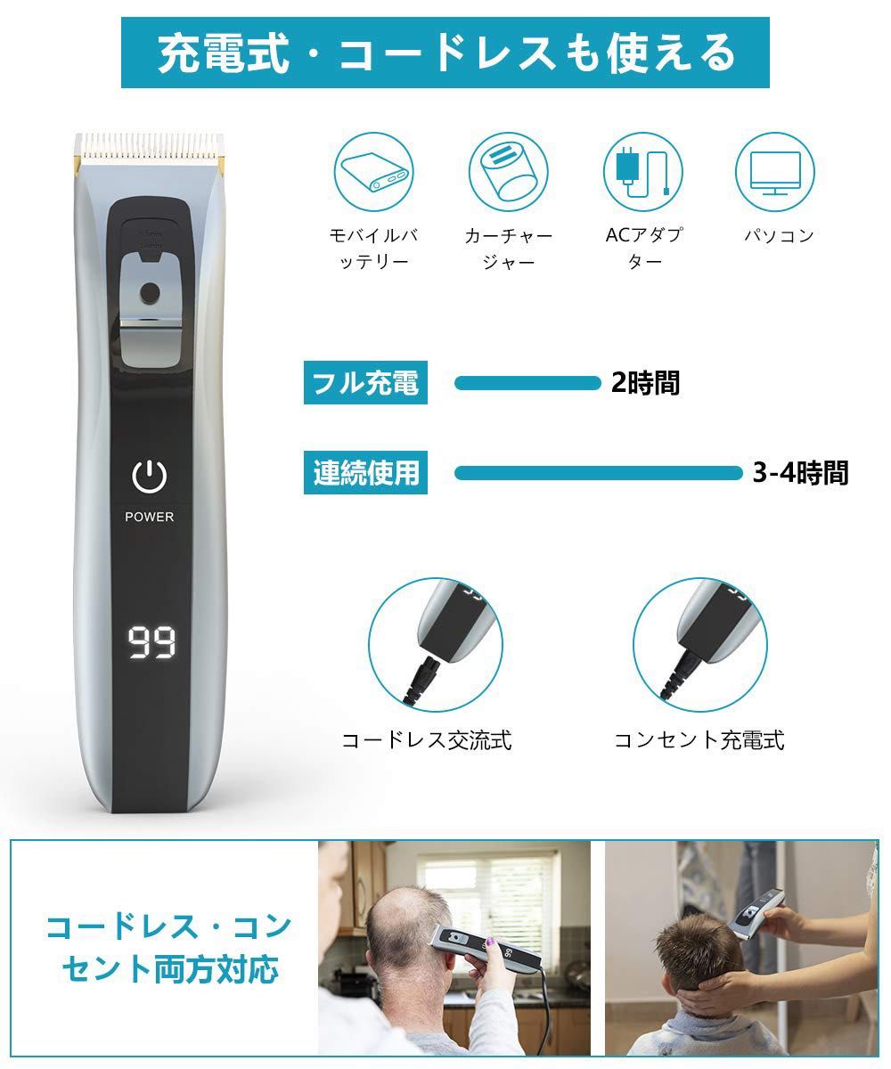 電動バリカン USB充電式 全身水洗可　プロ仕様 散髪セット付き ヘアカッター　0.8-24mm対応 コードレス JSZ-029