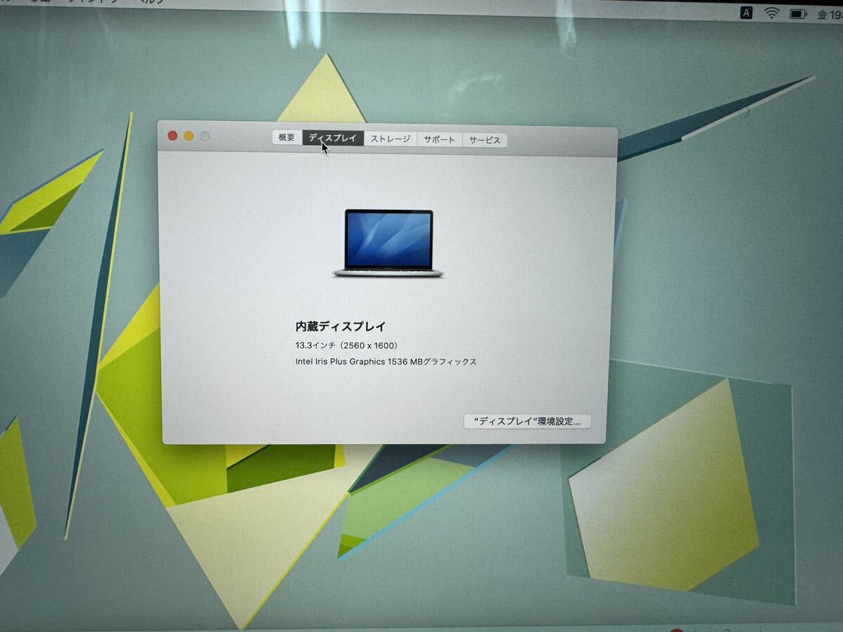 Apple macbook Pro 2020(CTO) i7-2.3GHz/ 32Gb/ 1Tb/ 13-inch 中古品_画像5