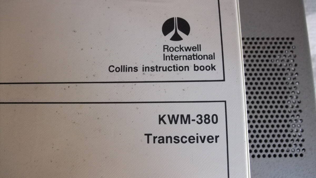 ROCKWELL COLLINS HF-380/KWM-380