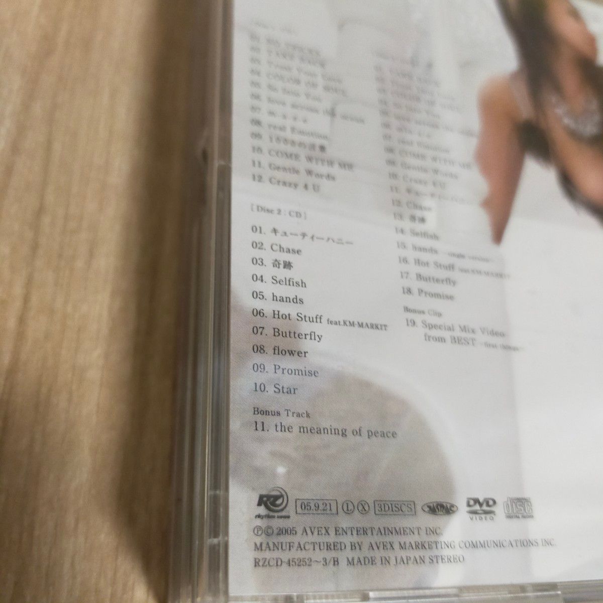 倖田來未　 Best CD DVD　3枚組　first things