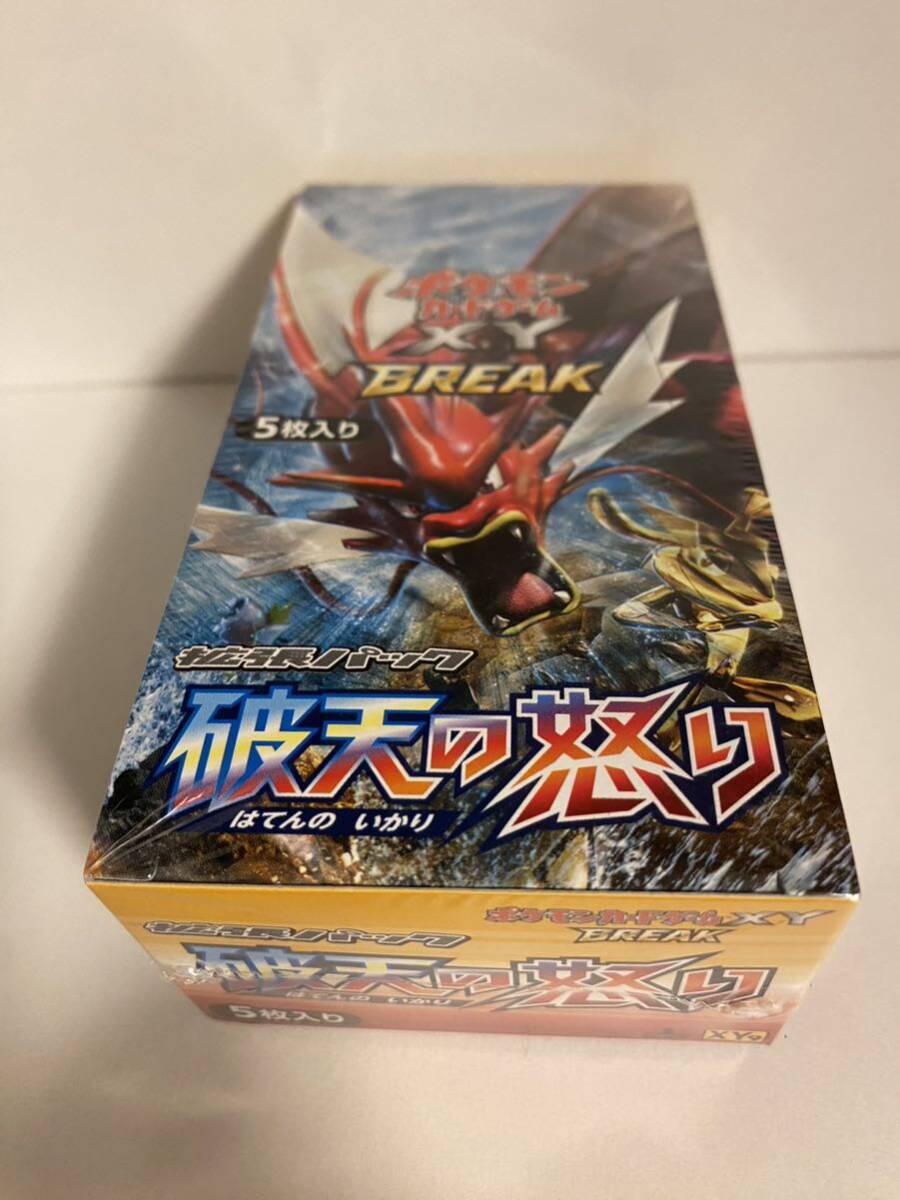 ポケモンカードゲームXY BREAK 拡張パック「破天の怒り」 未開封BOX シュリンク付きの画像1