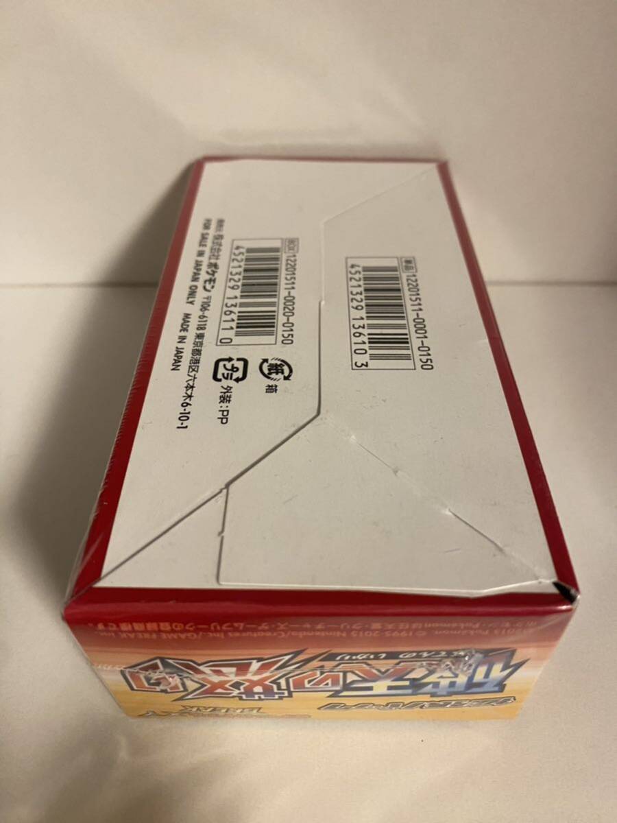 ポケモンカードゲームXY BREAK 拡張パック「破天の怒り」 未開封BOX シュリンク付きの画像2