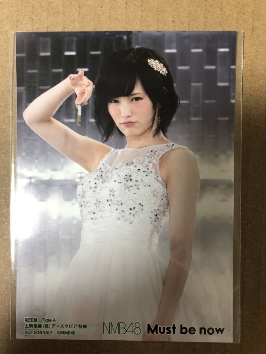 NMB48 店舗特典 Must be now 上新電機特典 限定盤 Type-A 生写真 山本彩 AKB48_画像1