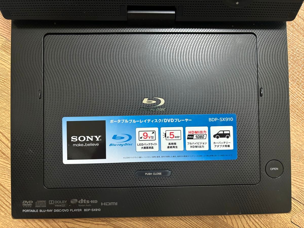 SONY BDP-SX910 ポータブルブルーレイ & DVDプレイヤー　美品 Blu-ray