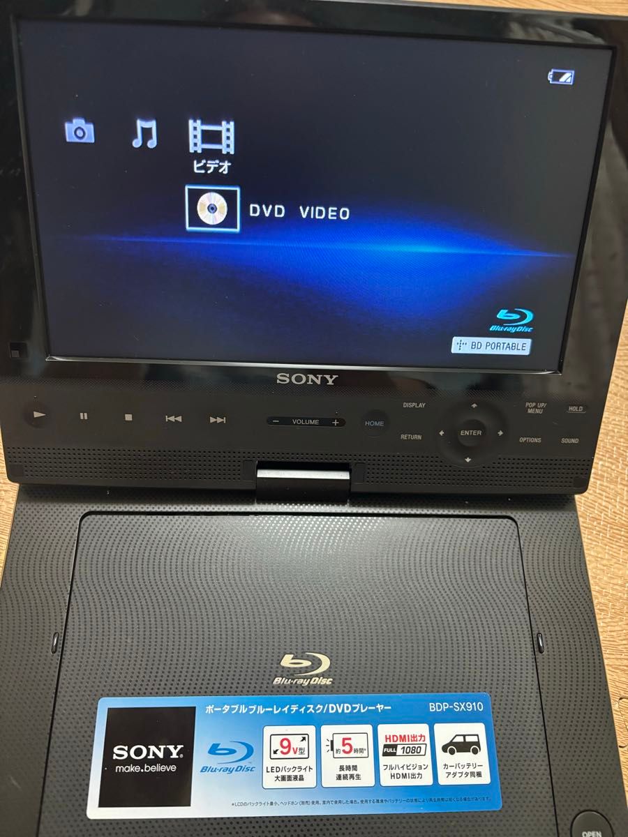 SONY BDP-SX910 ポータブルブルーレイ & DVDプレイヤー　美品 Blu-ray