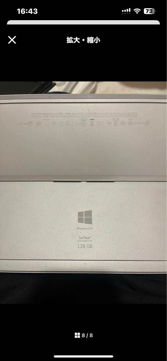 Surface ノートパソコン