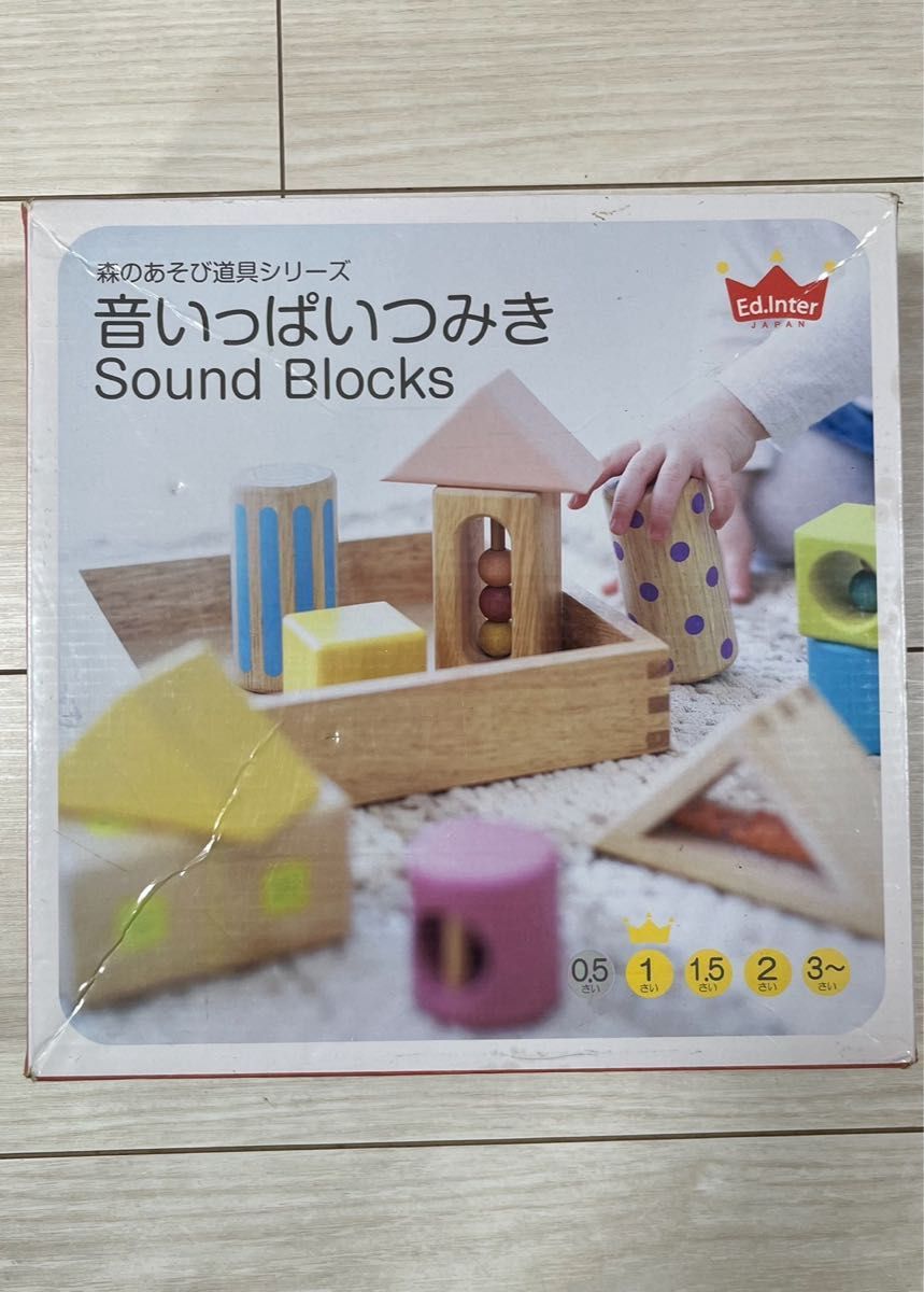 音いっぱいつみき中古（新品価格¥5500）