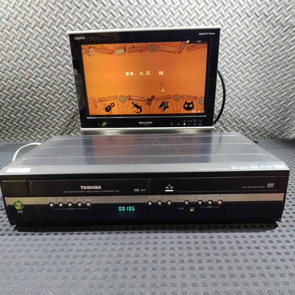 TOSHIBA VTR一体型DVDレコーダー D-VR7 VHSビデオデッキ 2008年製の画像1