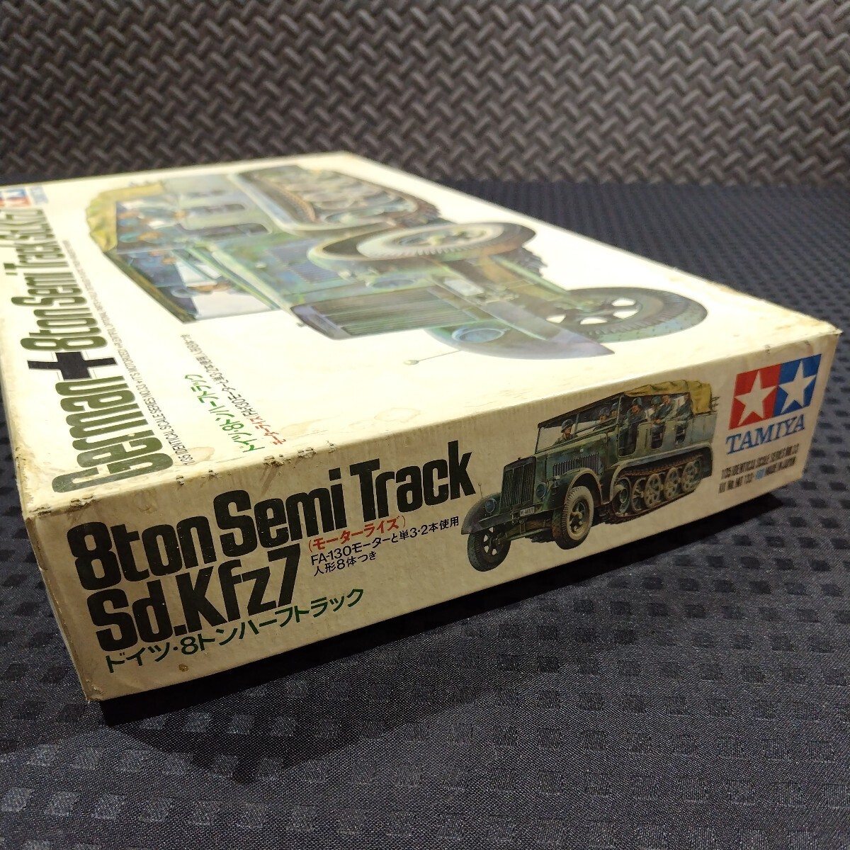 タミヤ 1/35 モーターライズ ドイツ 8トンハーフトラック GERMAN 8TON SEMI TRACK Sd.Kfz7 小鹿 TAMIYA