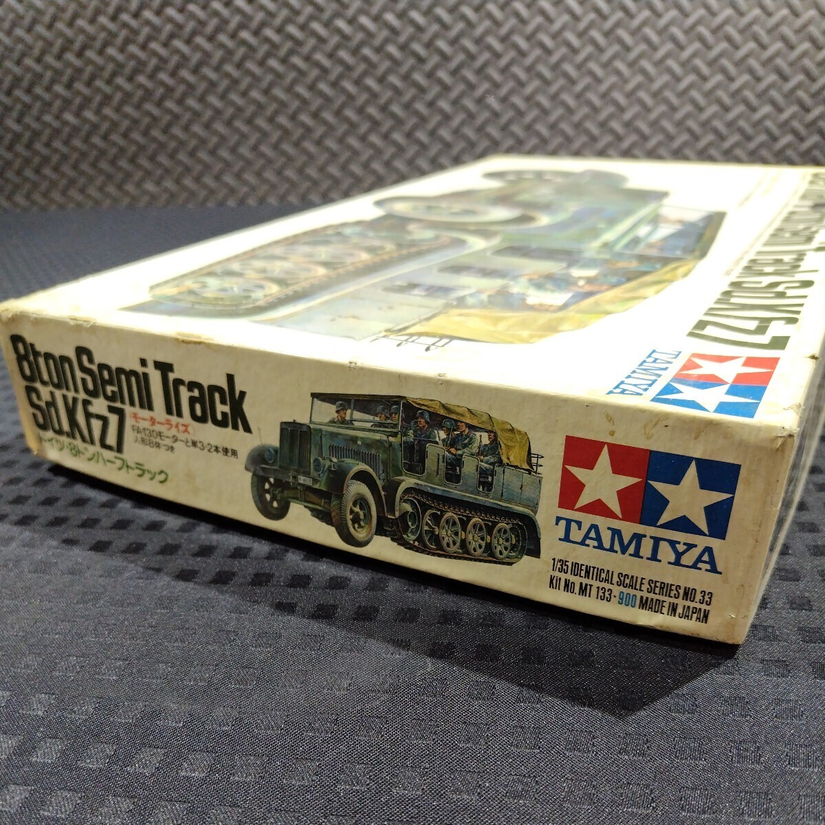 タミヤ 1/35 モーターライズ ドイツ 8トンハーフトラック GERMAN 8TON SEMI TRACK Sd.Kfz7 小鹿 TAMIYA