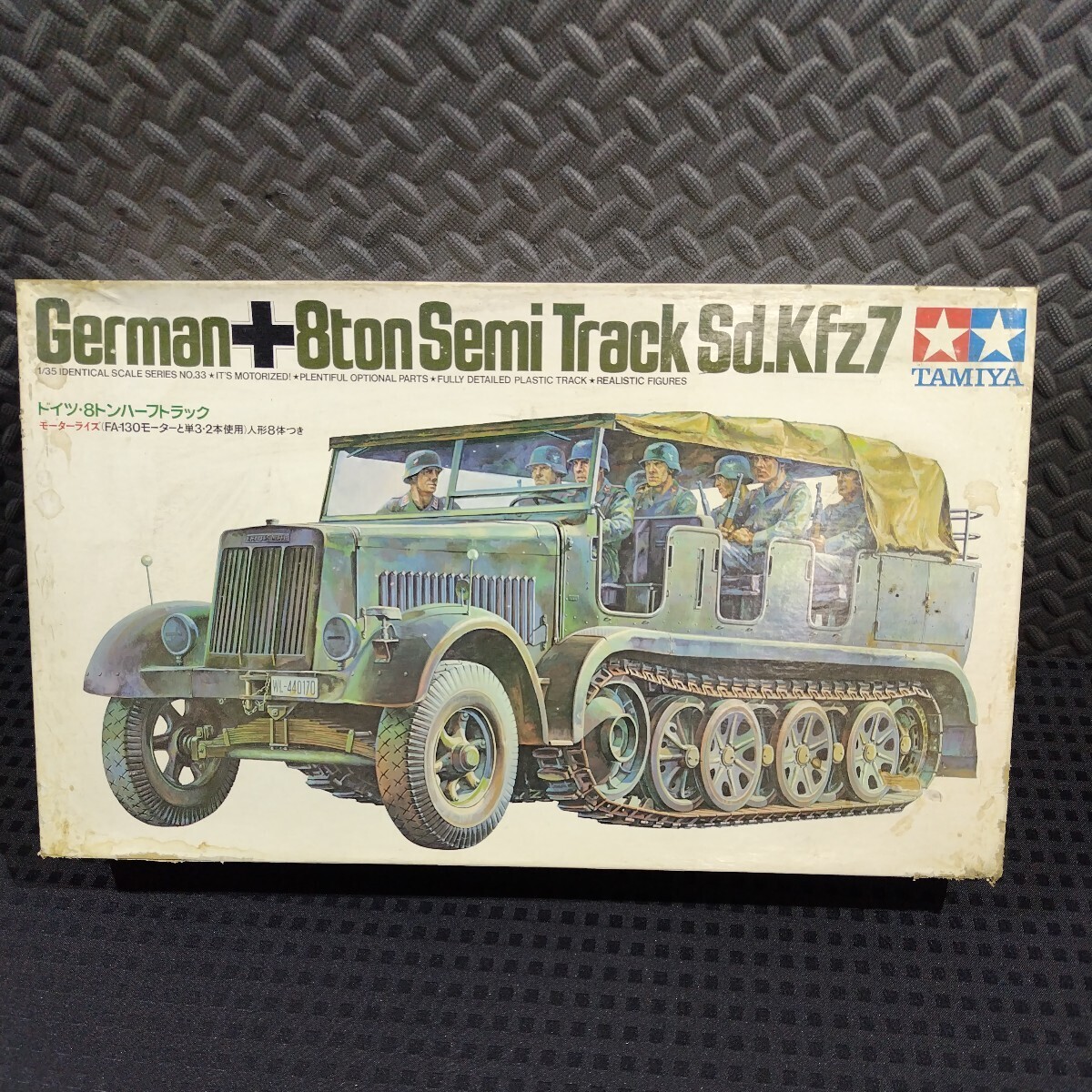  Tamiya 1/35 motor laiz Germany 8 ton half truck GERMAN 8TON SEMI TRACK Sd.Kfz7 small deer TAMIYA