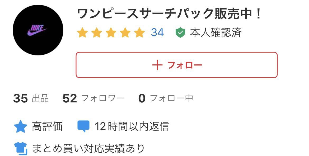 ワンピースカード　500年後の未来　パック　BOX サーチパック　1パック_画像3