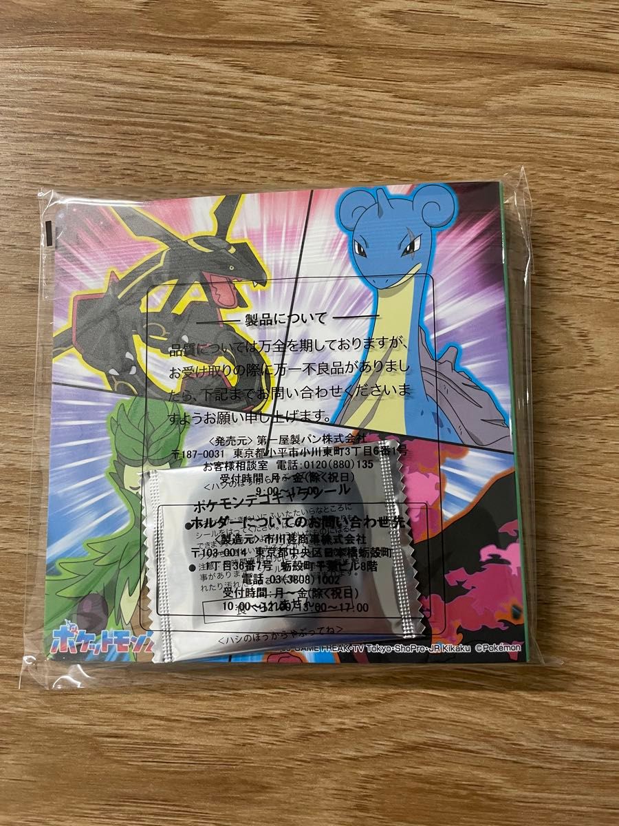 新品　ポケモンシールホルダー　2024年ゴールデンウィーク　