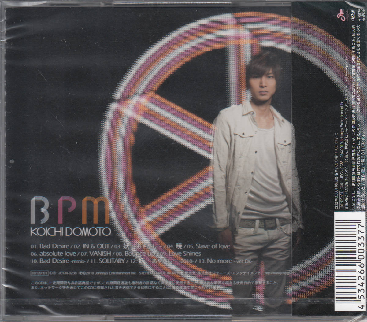 ヤフオク 堂本光一 Bpm 通常盤 ヤフオク 堂本光一 Bpm 通常盤