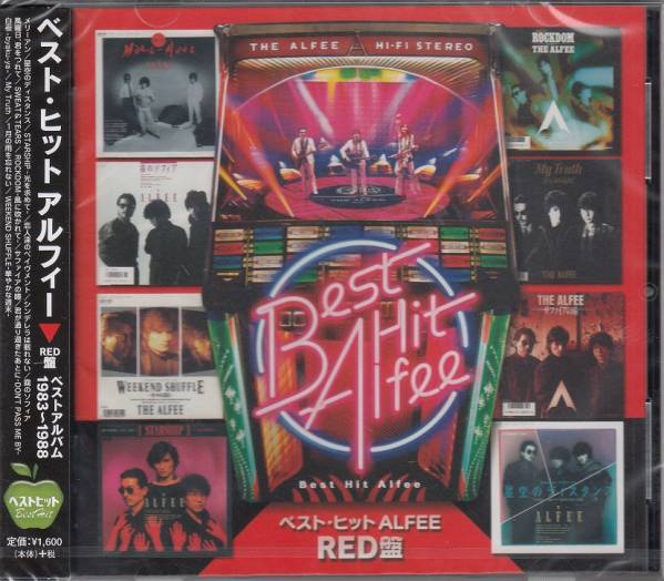 【新品・即決CD】アルフィー/ベストアルバム1983-1988 RED盤の画像1