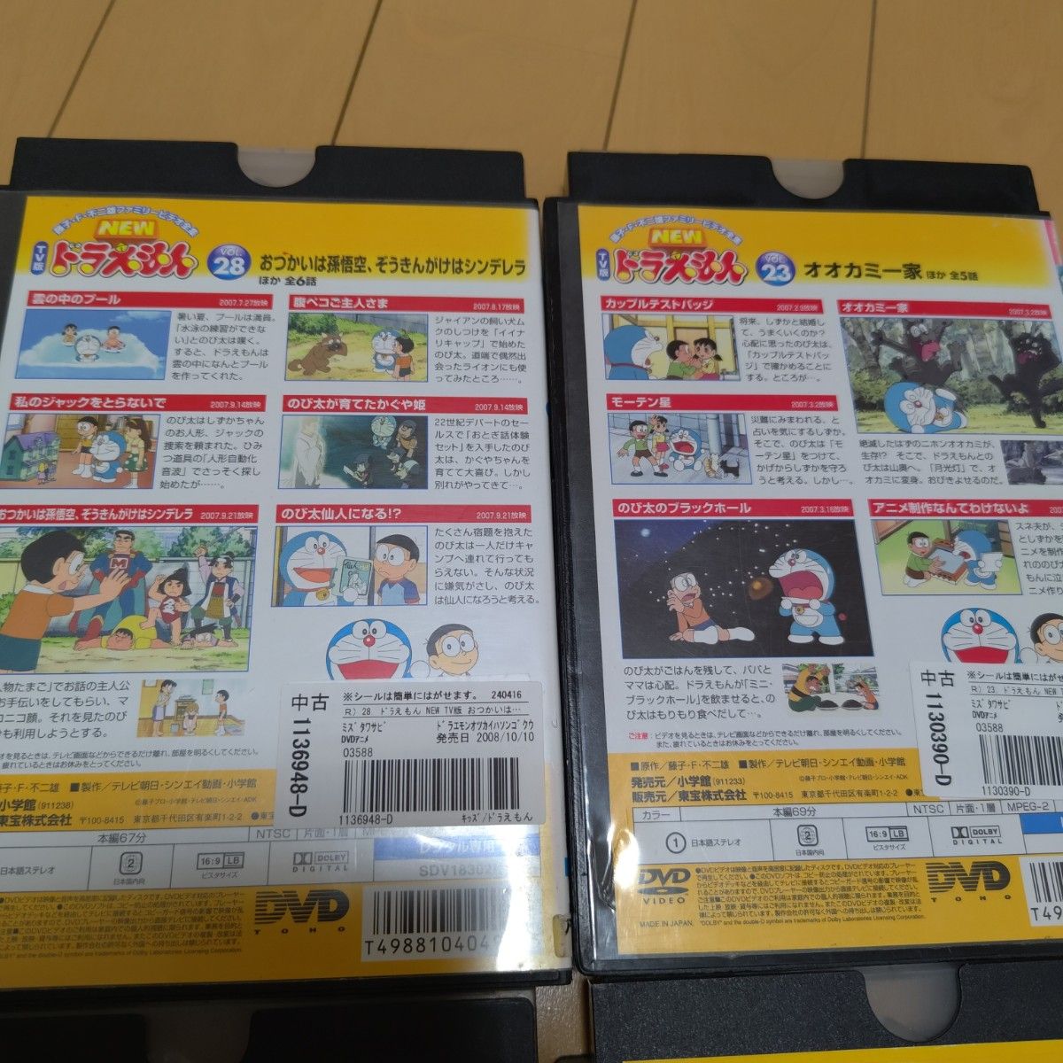 レンタル落ち特価！  DVD ドラえもん ③