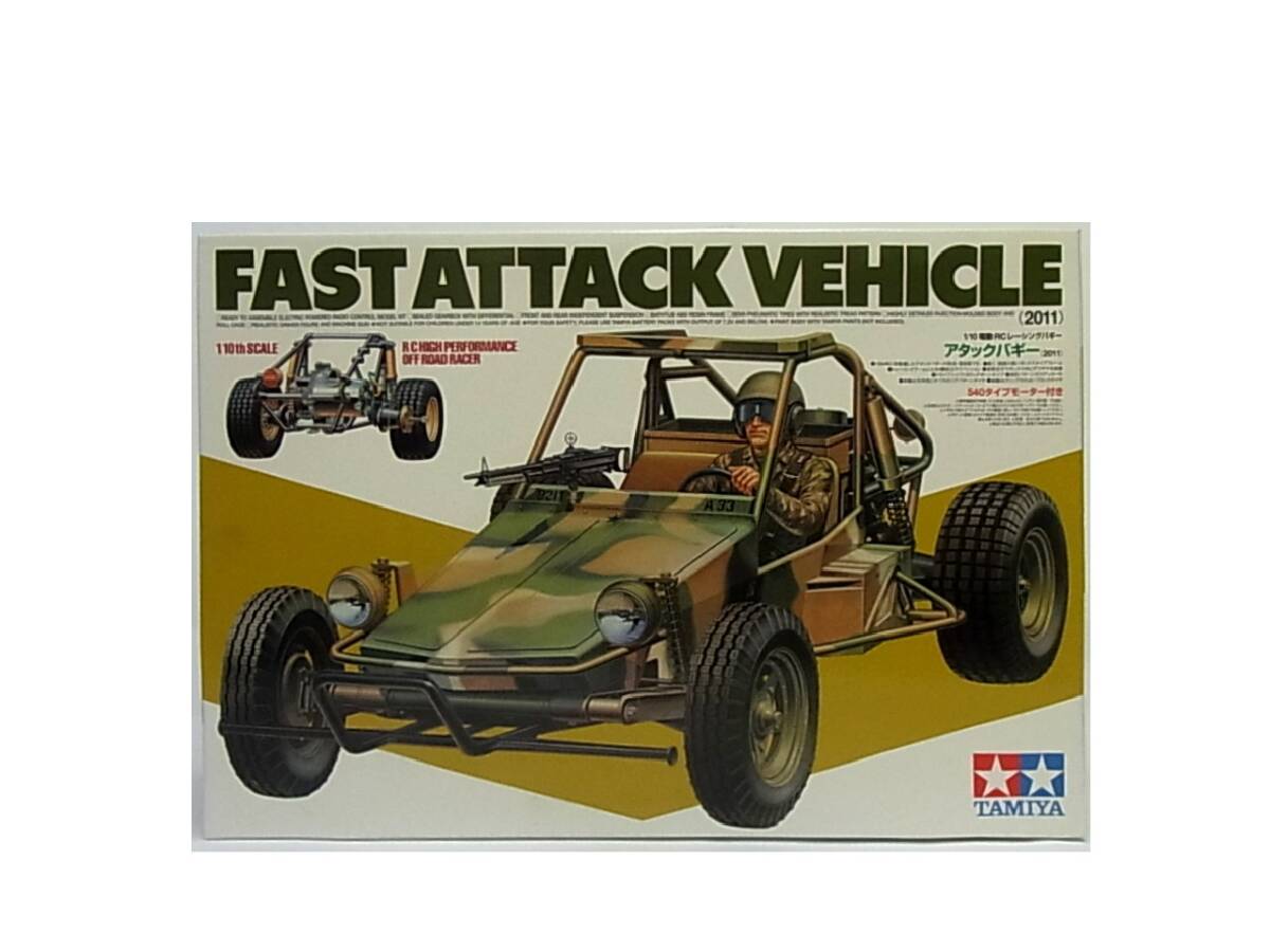 タミヤ 電動RCカーシリーズ 1/10RC アタックバギー(2011) | タミヤ