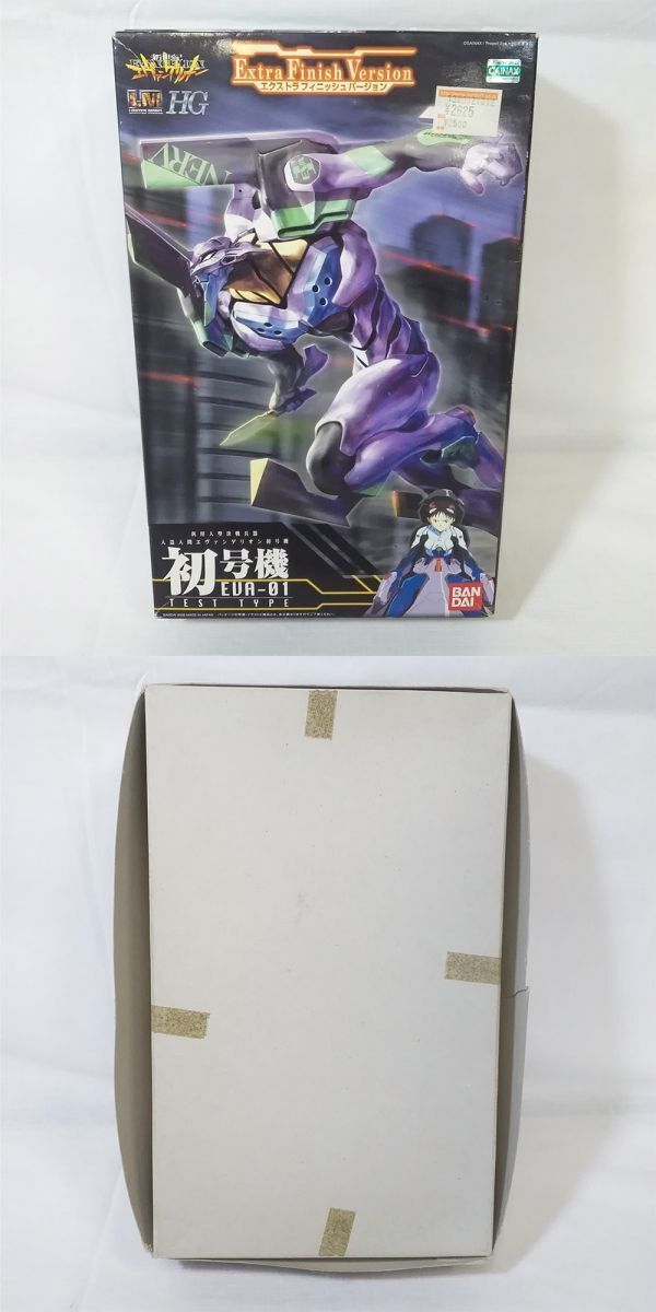 04702 [ Junk ] LM HG new century Evangelion Unit-01 plastic model element collection head stockout parts extra finish VERSION Bandai 