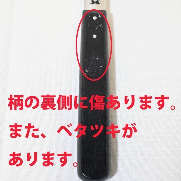 03568 【中古】 ビクトリノックス ポテトピーラー 50209 皮むき器 VICTRINOX キッチン用品 アウトドア用品_画像6