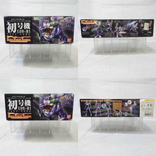 04702 [ Junk ] LM HG new century Evangelion Unit-01 plastic model element collection head stockout parts extra finish VERSION Bandai 