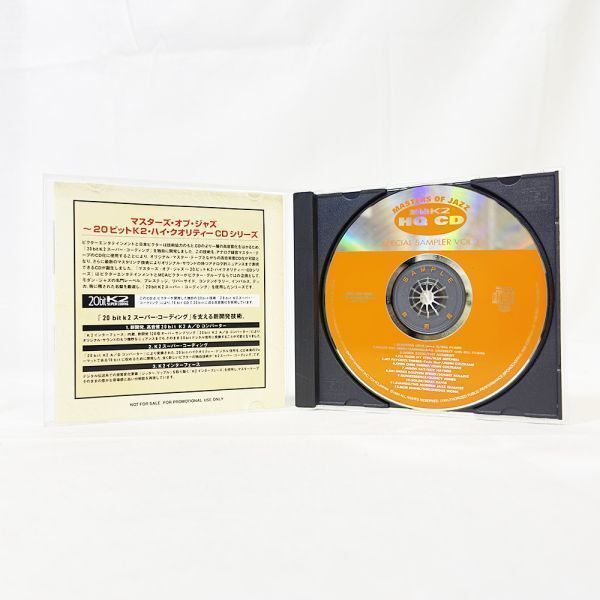 04447【中古】CD 第Ⅲ期マスターズ・オブ・ジャズ ～20ビットK2・ハイ・クオリティCDスペシャルサンプラーVOL3　20bit K2 HQCD