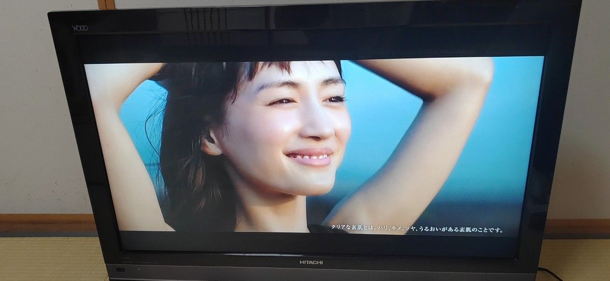 送料無料 日立 ハードディスク内蔵 Wooo 37型液晶テレビ L37 送料無料 日立 ハードディスク内蔵 Wooo 37型液晶テレビ L37