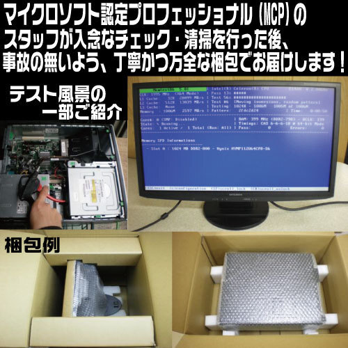 デスクトップパソコン 中古パソコン 富士通 第8世代 Core i5 8500 メモリ8GB M.2SSD256GB office D588 Windows10 Windows11 美品 d-349-8_画像6