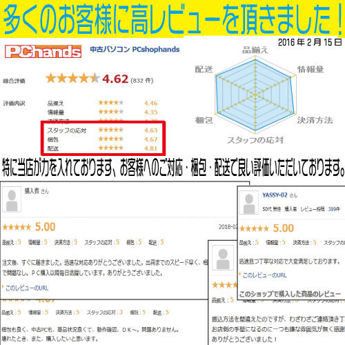 デスクトップパソコン 中古パソコン 富士通 第8世代 Core i5 8500 メモリ8GB M.2SSD256GB office D588 Windows10 Windows11 美品 d-349-8_画像7