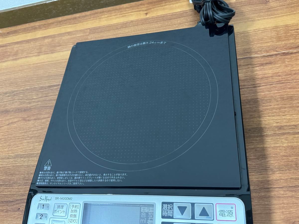 ロイヤルクイーン 夢 IHクッキングシステム IH調理器|Yahoo ロイヤルクイーン 夢 IHクッキングシステム IH調理器|Yahoo