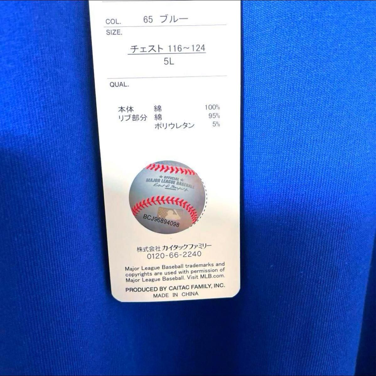 MLB ロサンゼルス　ドジャース Tシャツ 半袖　大谷翔平　ブルー　5L