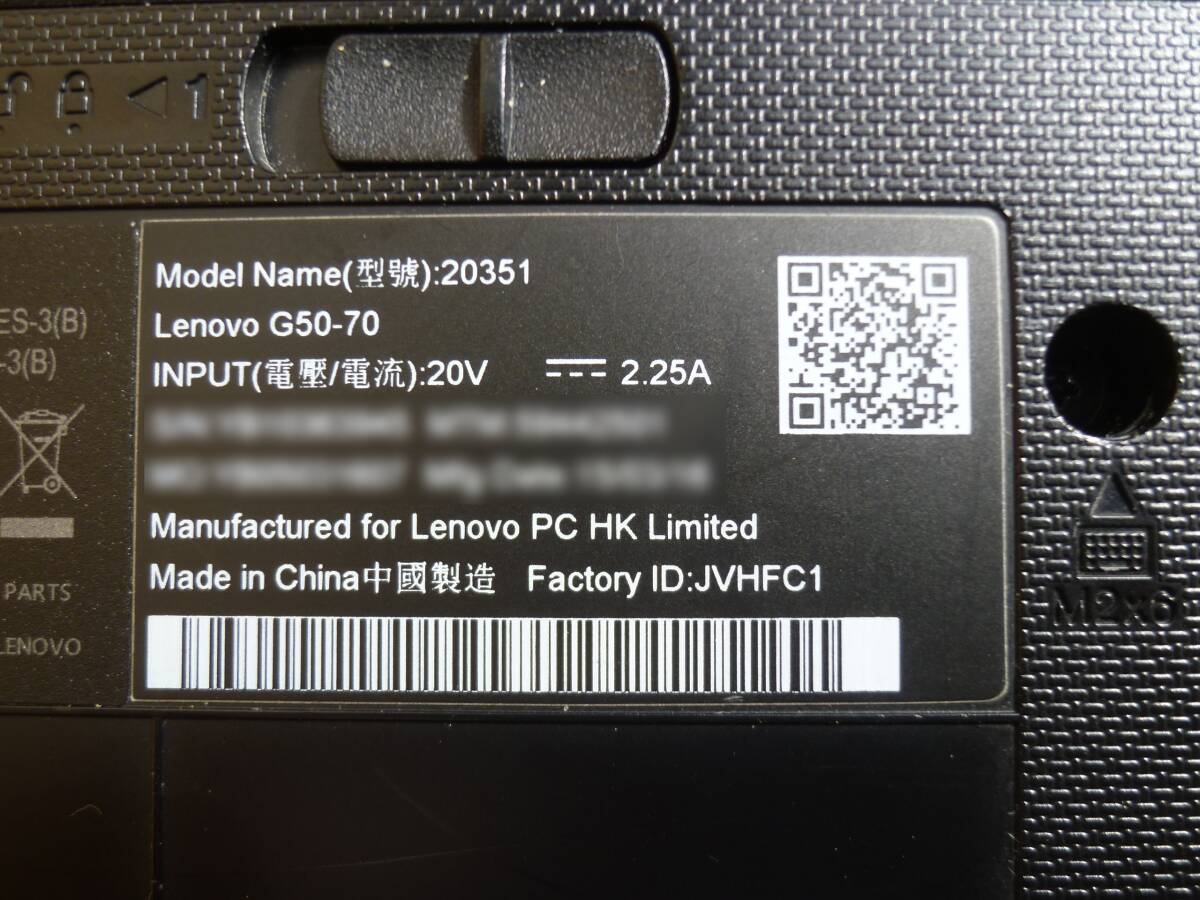 動作確認済 レノボ G50-70 Win11 認証済 すぐ使えます Core i3 4005U 1.70GHz HDD 500GB メモリ 8GB Lenovoの画像9