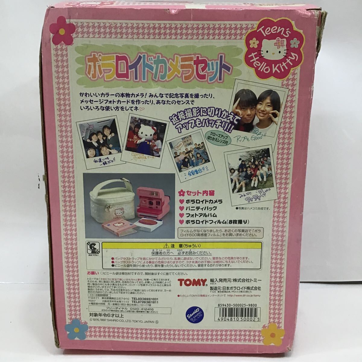 （C8）【同梱可】1スター ハローキティ ポラロイドカメラ トミー Hello Kitty ポラロイド ピンク おもちゃの画像8