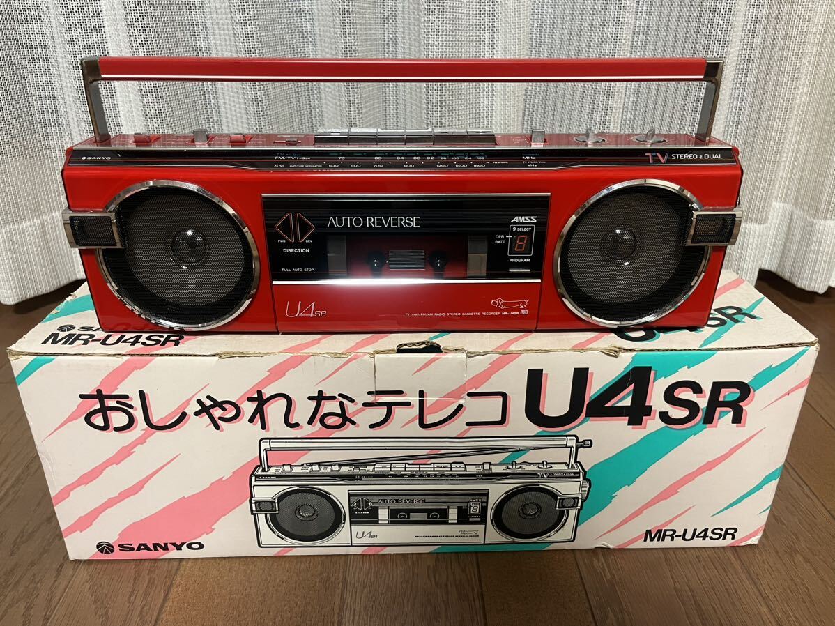 Yahoo!オークション - SANYO MR-U4 SR サンヨー ラジカセ ジャンク Yahoo!オークション - SANYO MR-U4 SR サンヨー ラジカセ ジャンク