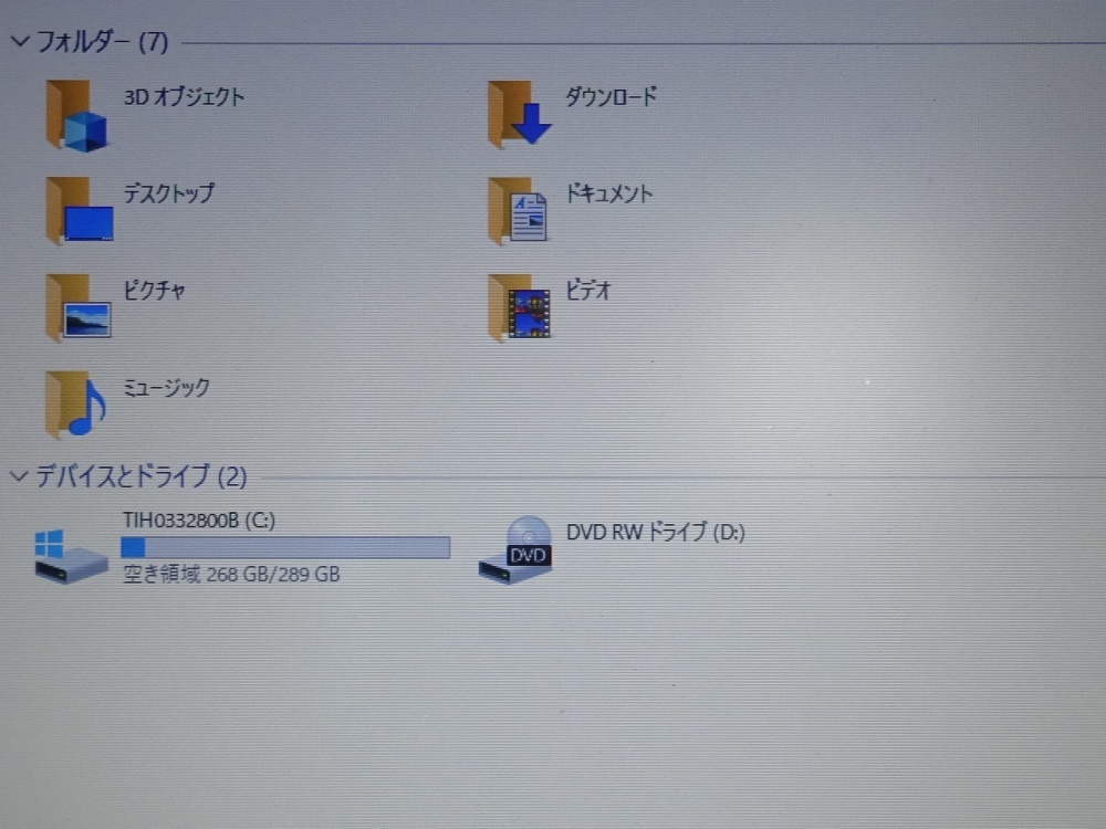 東芝 ノートパソコン dynabook R732/E26HR/Core i5-3230M 2.6GHz/4GB/320GB/中古特価良品の画像3