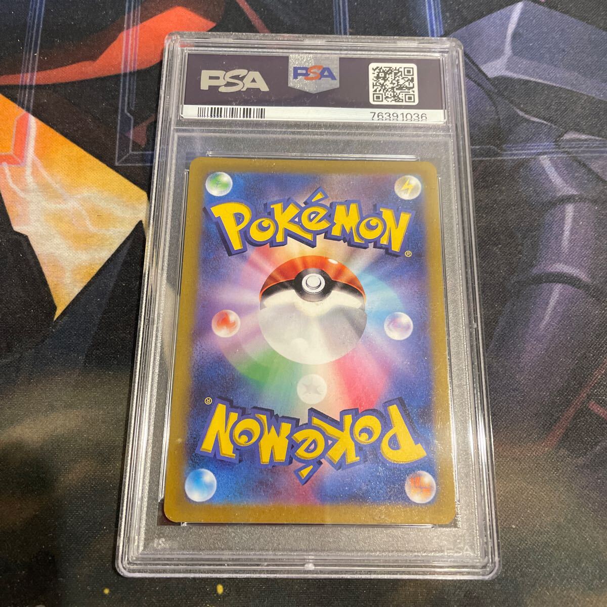 ポケモンカード ギラティナ オリジンディアルガ オリジンパルキア アルセウス VSTAR 4枚セット ウルトラ PSA10の画像7