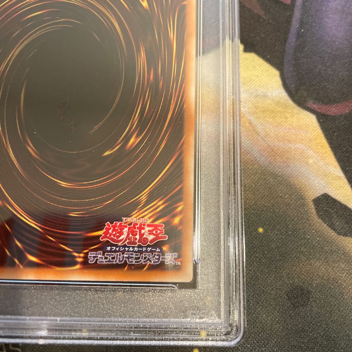 遊戯王 原罪のディアベルゼ 25thシークレット PSA10 アジア版の画像10