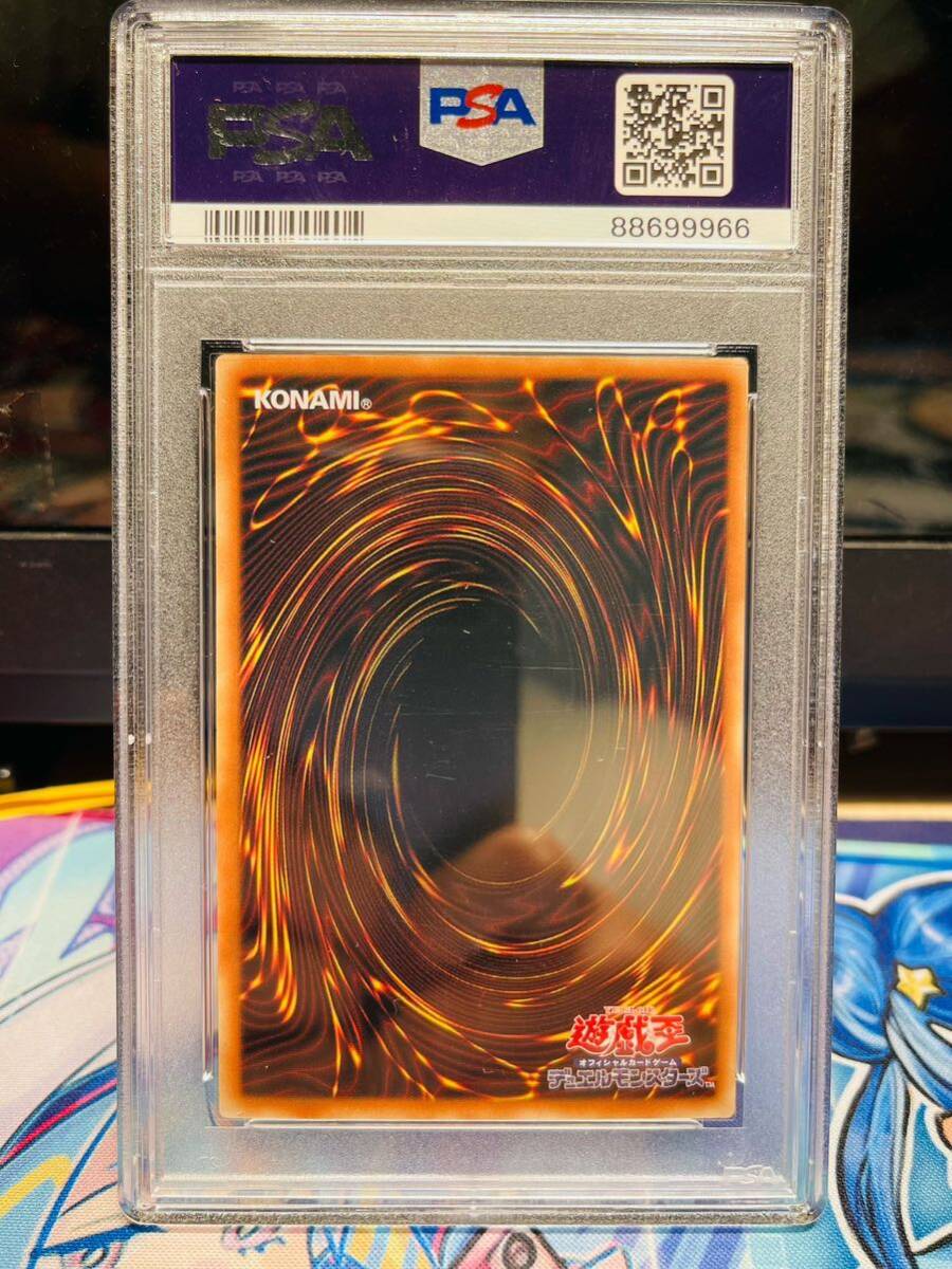 遊戯王 ブラックマジシャンガール 25thシークレット アジア版 PSA9 絵違いの画像2