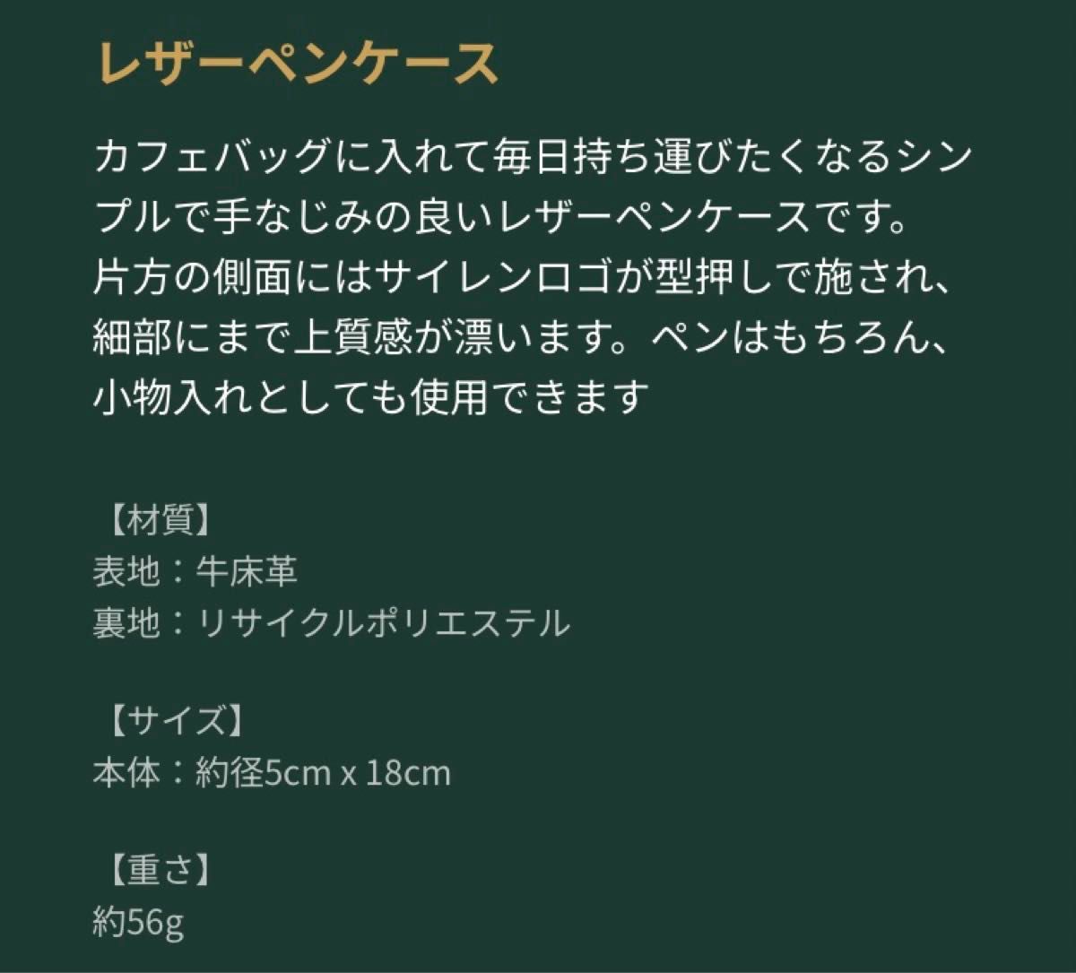 スターバックスマイカスタマイズジャーニーセット2024