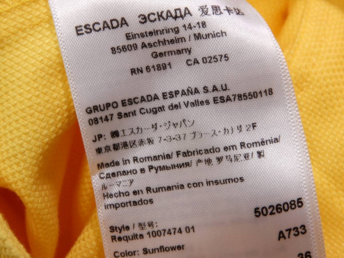 エスカーダ ESCADA キレイ色 フレアー スカート 36 _画像7