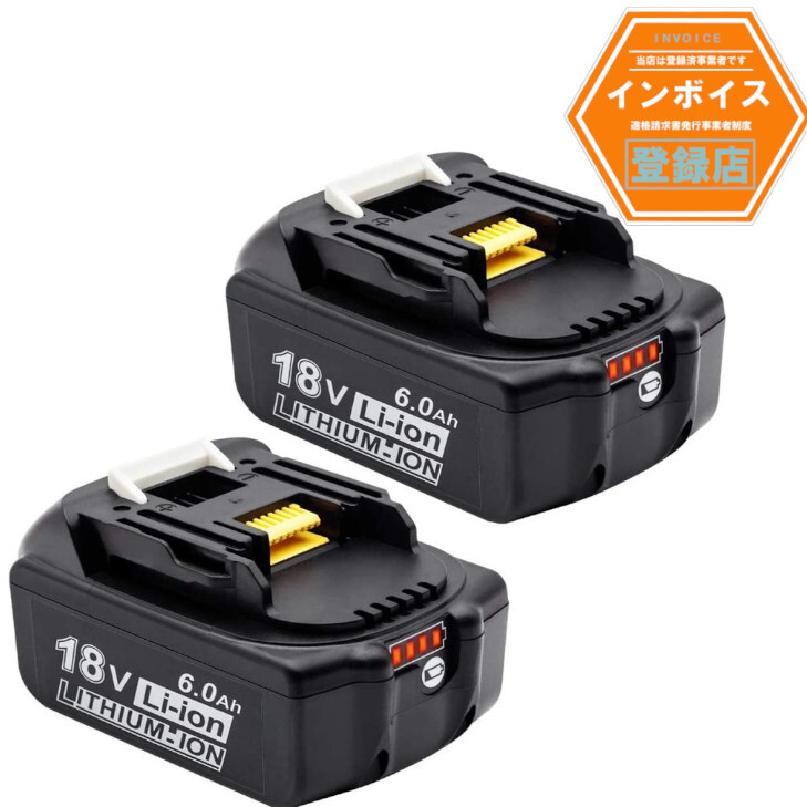  Makita interchangeable battery 18V AKP BL1860B( red ) LED remainder amount display attaching 2 piece set Makita interchangeable battery 18V 6.0Ah