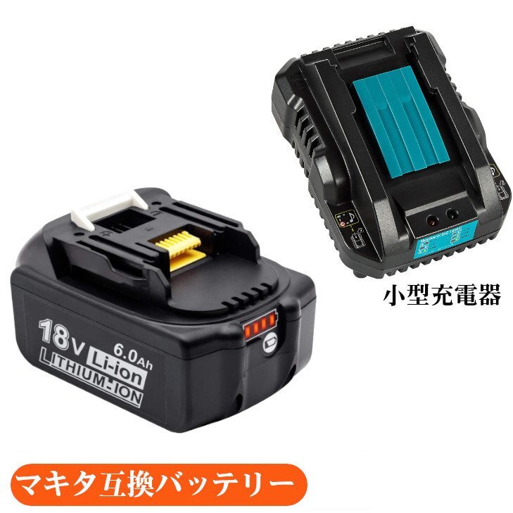  rechargeable reciprocating engine so-( black ) cordless electric saw Makita 18V battery use possibility cutting PVC metal synthetic resins battery 1 piece & with charger .