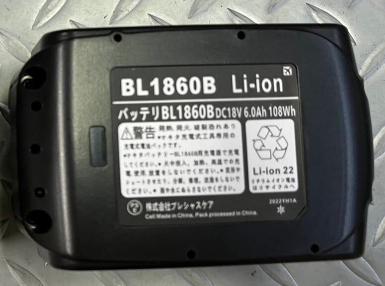 マキタ互換バッテリー 18v AP BL1860b 互換バッテリー 18V 6.0Ah 残量表示付 2個セット + DC18RF 3.0A（液晶なし）充電器セットの画像3